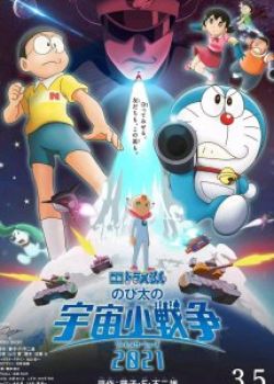 Phim Doraemon: Nobita và Cuộc Chiến Vũ Trụ Tí Hon