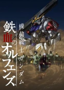Phim Mobile Suit Gundam: Iron-Blooded Orphans 2nd Season