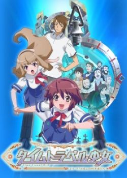 Phim Time Travel Shoujo: Mari Waka to 8-nin no Kagakusha-tachi