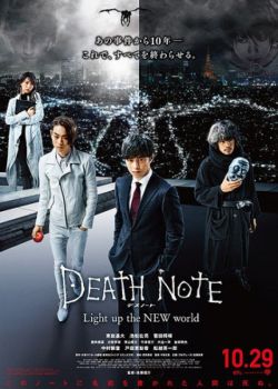 Phim Death Note: New Generation