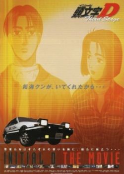 Phim INITIAL D THIRD STAGE THE MOVIE