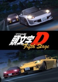 Phim INITIAL D FIFTH STAGE