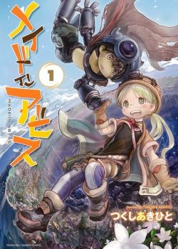 Phim Made in Abyss