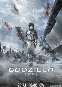 Phim Godzilla: Kaijuu Wakusei