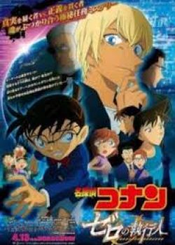 Phim Detective Conan Movie 22: Zero The Enforcer