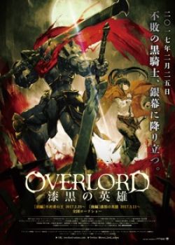 Phim Overlord Movie 2: Shikkoku no Eiyuu