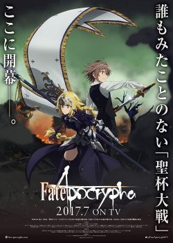 Phim Fate/Apocrypha